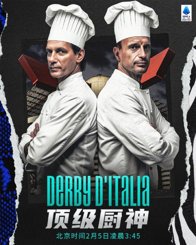 hth-【前瞻】国米vs尤文：冠军之争，意甲最佳主帅之争！